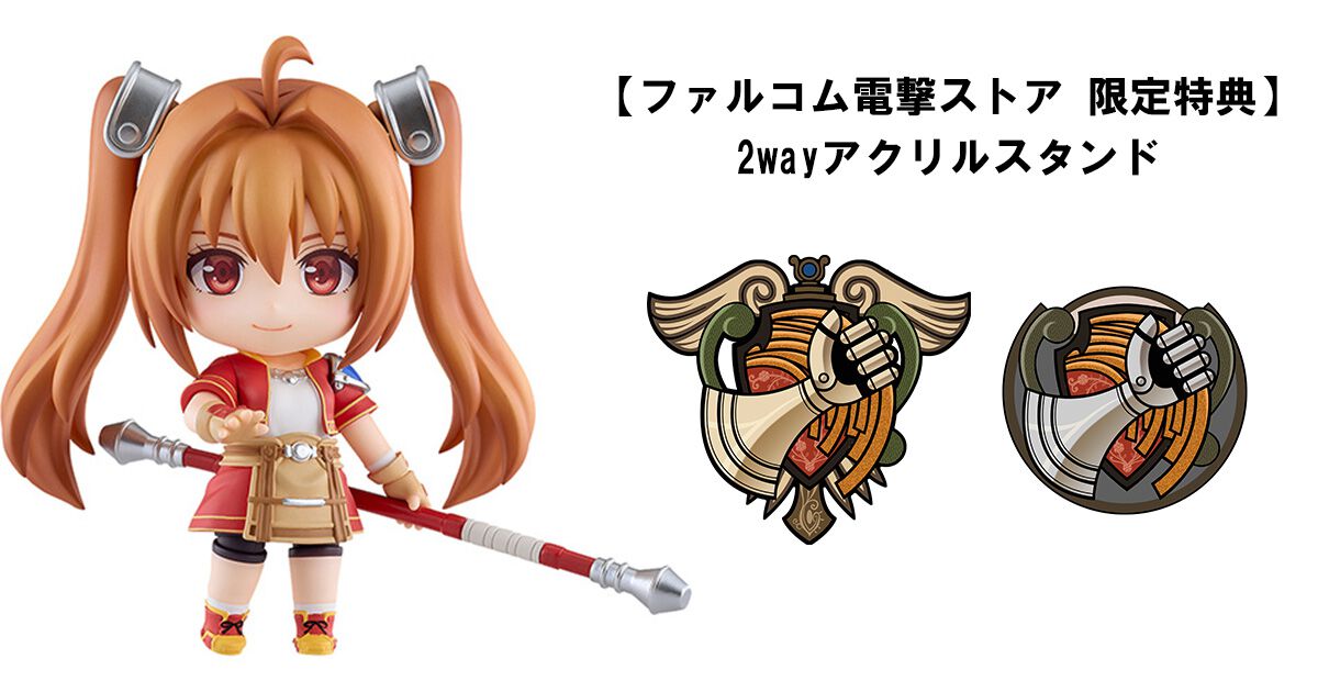 空の軌跡 the 1st』エステルのねんどろいどが予約開始！ アクスタ