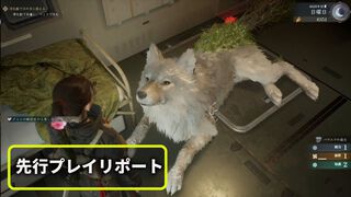 ゲーフリ新作『ビースト・オブ・リンカネーション』先行プレイリポート。相棒犬・クゥのかわいさと、立ち合い感がたまらない爽快アクションのギャップで整う