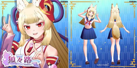 セクシー怪異探し『狐のかえり道』の狐巫女を『VRChat』で使用可能に、3DモデルがBOOTHにて発売。利用規約の範囲内なら改変も問題なし