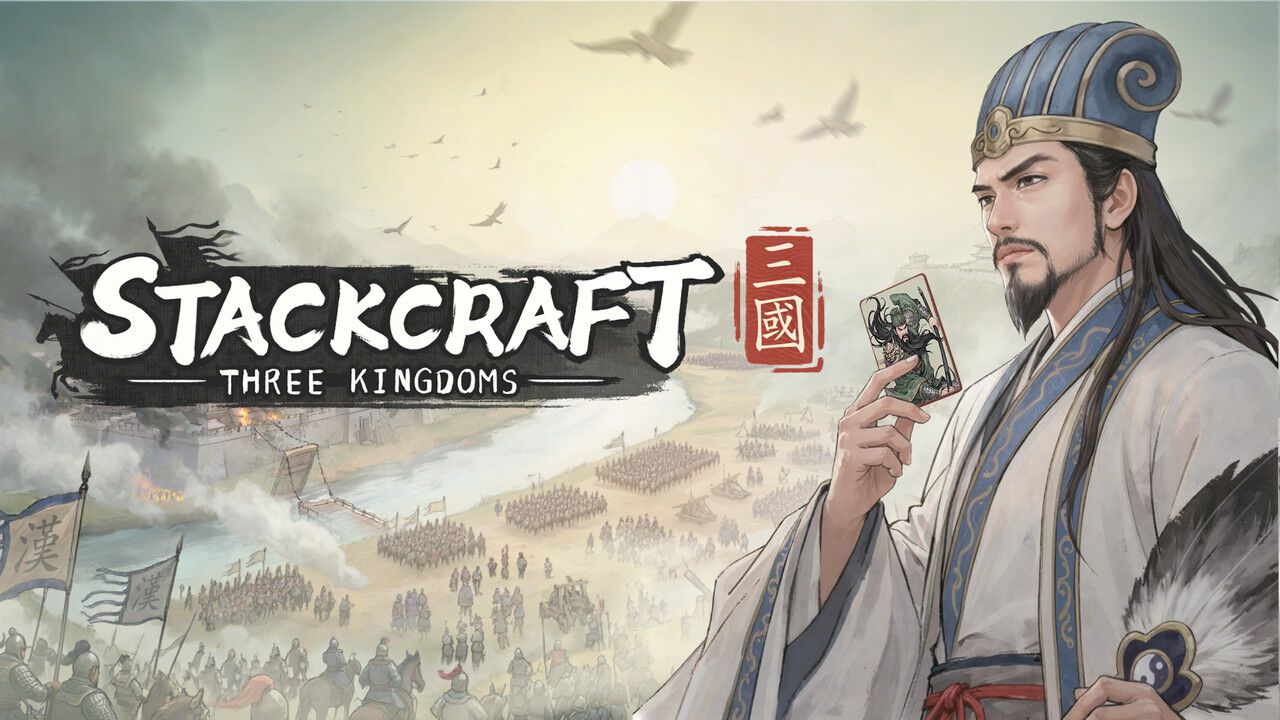 三国志×カード積み重ね『Stackcraft：Three Kingdoms』Steamページ公開
