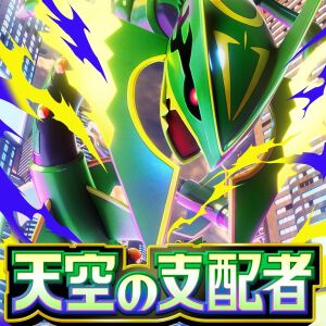 『Pokemon Trading Card Game Pocket（ポケポケ）』