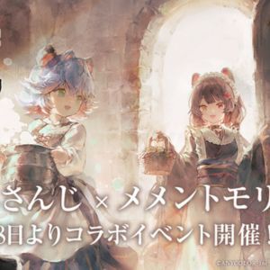 サムネイル画像