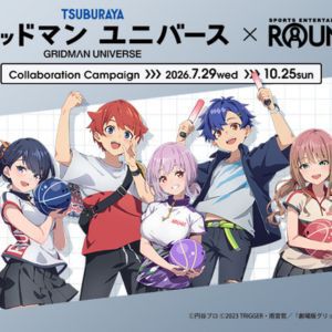 サムネイル画像