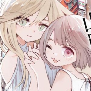 【完結】『みいちゃんと山田さん』最新7巻が予約開始。9/9に絵本付き特装版と同時発売