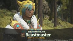 『FF14』第93回PLLまとめ。魔獣使いのペットを使ったバトルの流れ、専用コンテンツ“闘獣練”、ランキング機能などを実機プレイでまるっと解説