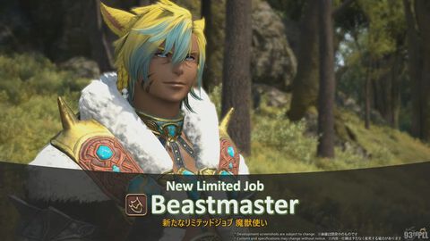 『FF14』第93回PLLまとめ。魔獣使いのペットを使ったバトルの流れ、専用コンテンツ“闘獣練”、ランキング機能などを実機プレイでまるっと解説