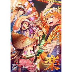 サムネイル画像