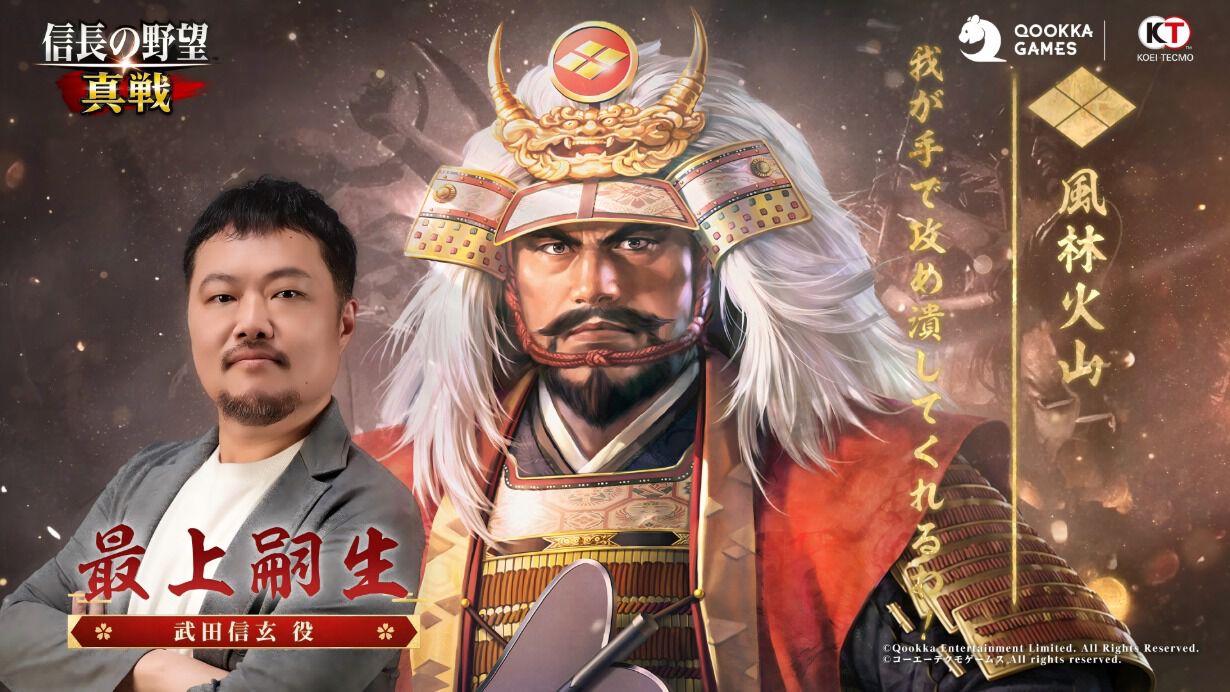 歴史大戦 ゲッテンカ 武流ドラグーン (伊達政宗) 人-SP16 ogp_OzEm.jpg