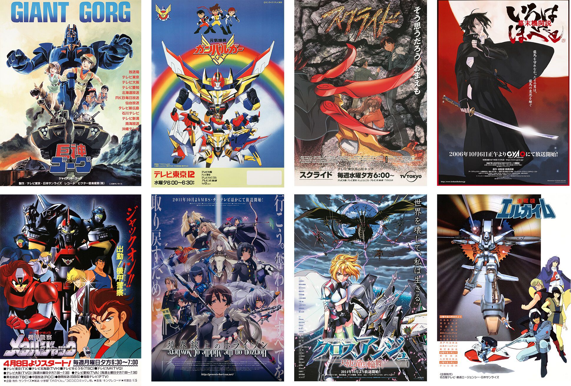 ハンターハンター ネン×インパクト』2025年夏に発売決定。ジャンフェス