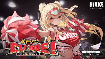 【NIKKE】6/20アップデート情報まとめ。メイデン新コスチュームや、DAZZLING CUPIDアーカイブ化も【ニケ】