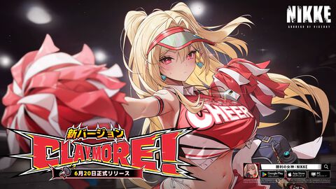 【NIKKE】6/20アップデート情報まとめ。メイデン新コスチュームや、DAZZLING CUPIDアーカイブ化も【ニケ】