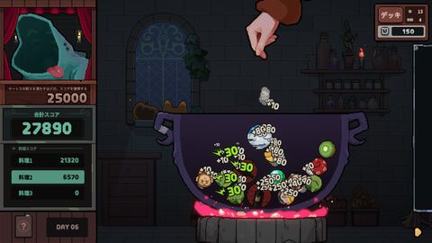 クトゥルフ風邪神を煮込むお料理デッキ構築ゲーム『キニーと名状しがたいおでん屋』本日（7/27）発売。ゴブリンも果物も鉱石も鉱夫も大鍋へ