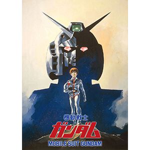 『機動戦士ガンダム』シリーズ8作品がBS12で8月9日より8週連続放送！ 『ククルス・ドアンの島』は初無料放送