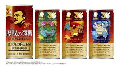 『ポケモン』BOSSコラボ第2弾が実施。フシギバナ、リザードン、カメックスの刺繍が施された歴戦のボスＧジャンやドオーの沼るクッションなどが当たるキャンペーンが開催