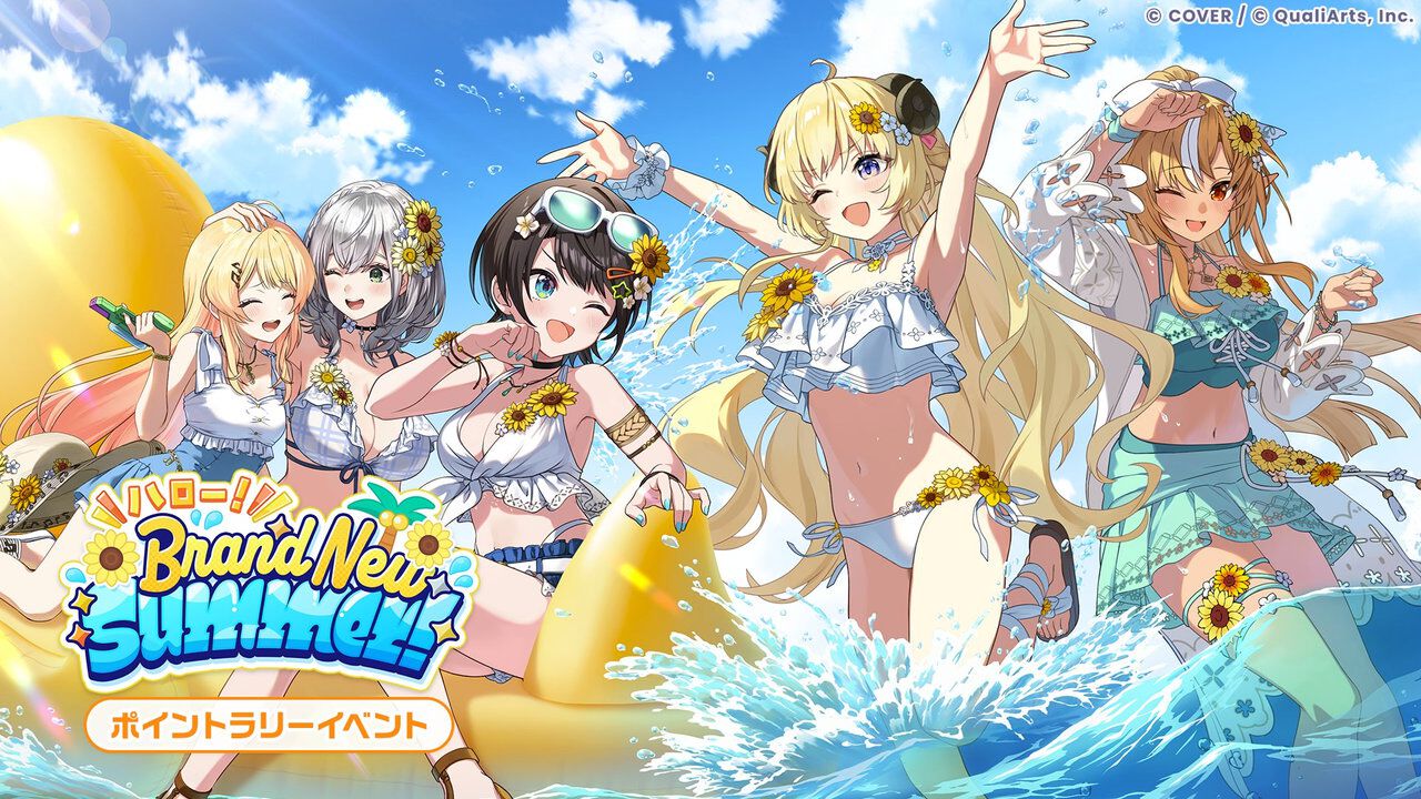 ホロライブドリームス（ホロドリ）』大空スバル、不知火フレア、白銀