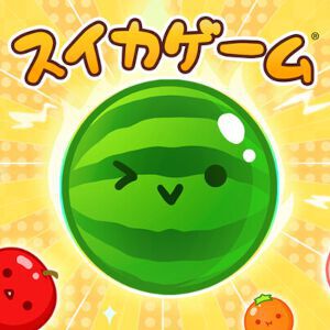 Steam版『スイカゲーム』＆『スイカゲーム ぷらねっと』配信開始。2作セットのお得なバンドルも登場