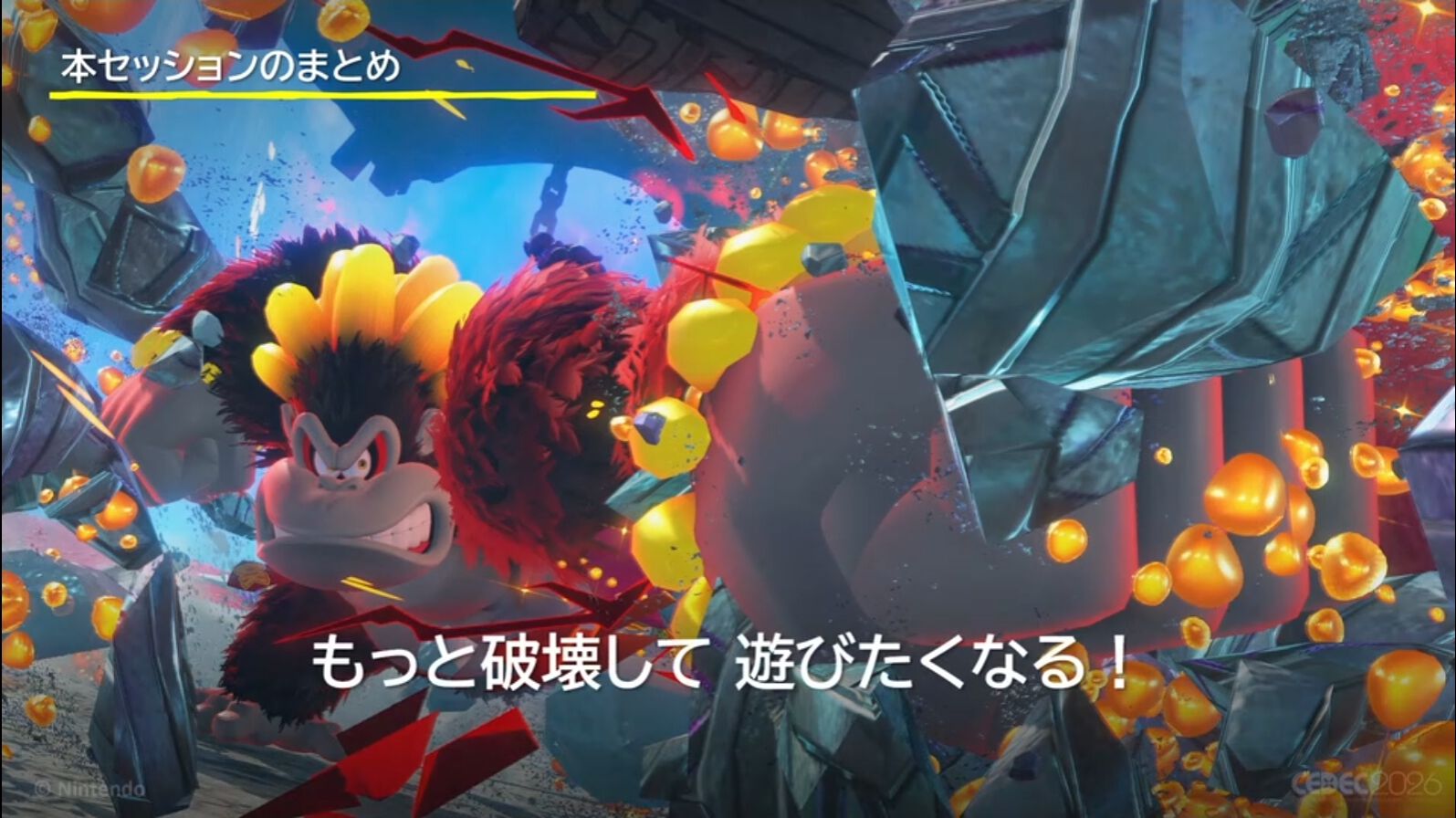 ドンキーコング バナンザ』破壊が楽しくてまた壊したくなるゲームの