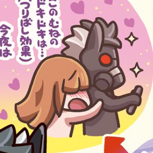 『ますますマンガで分かる！ FGO』