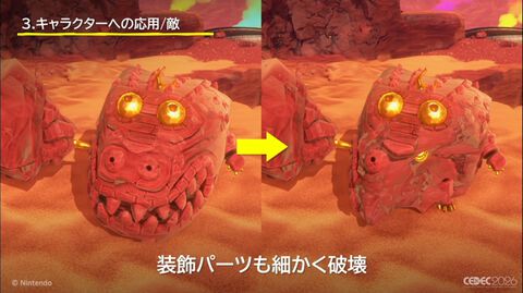 『ドンキーコング バナンザ』すべてが壊せる世界を実現したボクセル技術。快感をもたらす多彩な破壊はいかにして作られたか【CEDEC2026】