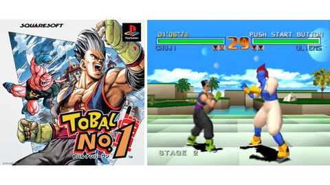 『トバル No.1』30周年。鳥山明氏がキャラデザを手掛けた3D格ゲー。スクエニ現社長・桐生隆司氏が印象に残っているゲームとして挙げたことでも話題に【今日は何の日？】