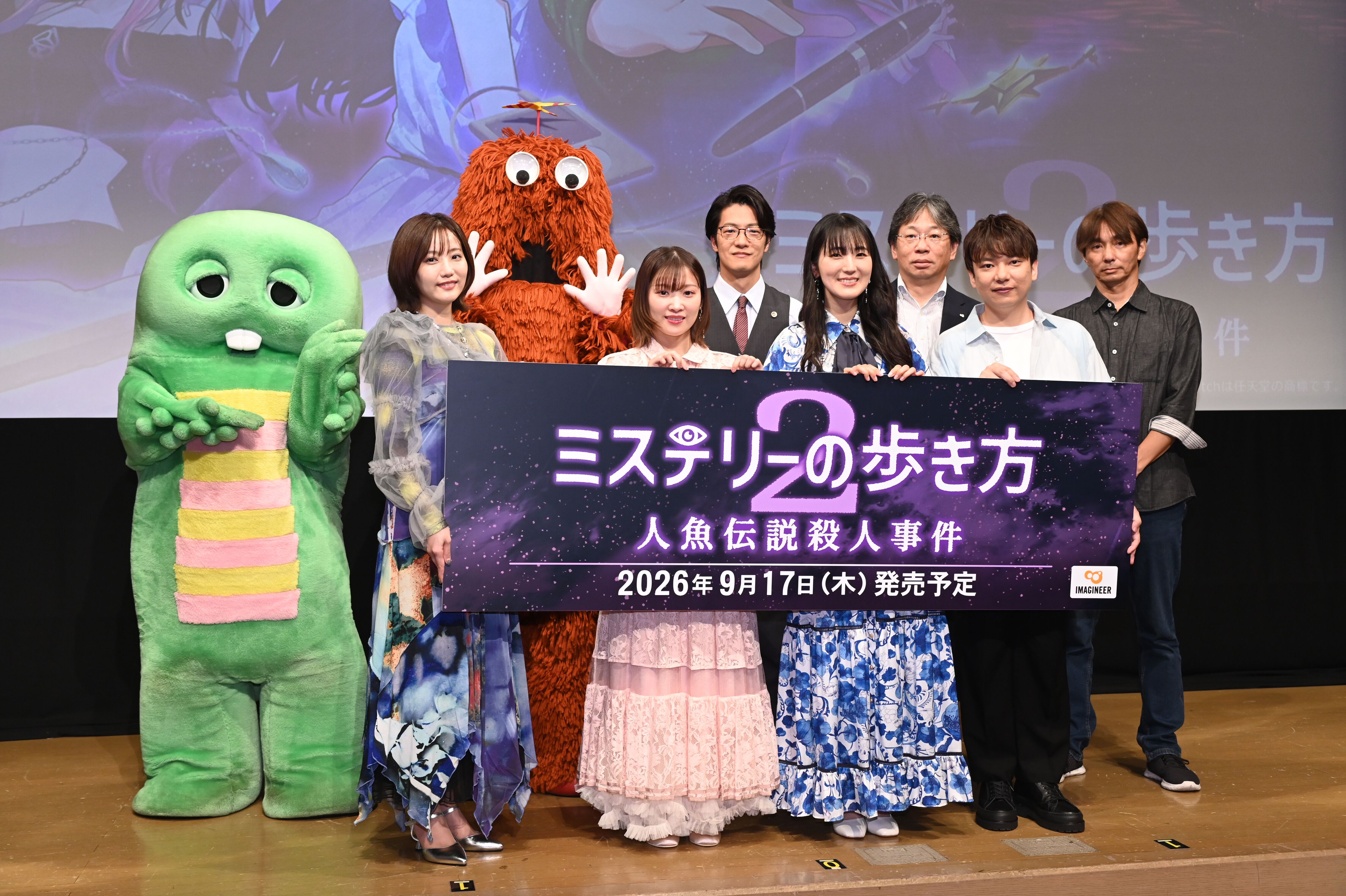 ガチャピン 中の人 誰