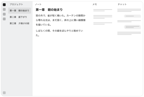 【KADOKAWA×はてな】共同開発サービス『RIKU』始動。小説を書くのは“あなた自身”、AIが発想の整理や設定の構築、校正・校閲を支援するサービス