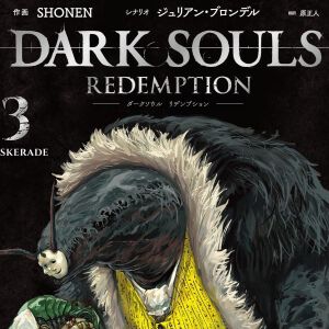 『DARK SOULS Redemption（ダークソウル リデンプション）』