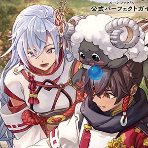 2026夏休み！ ゲーム関連書籍フェア