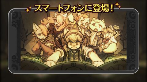 『戦場のフーガ』第1作のスマホ版が配信開始、8/3まで20%オフの1920円。『2』と『3』もスマホ版の配信が決定。5周年記念の特別ムービーも公開