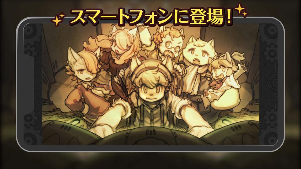 『戦場のフーガ』第1作のスマホ版が配信開始、8/3まで20%オフの1920円。『2』と『3』もスマホ版の配信が決定。5周年記念の特別ムービーも公開