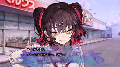 『久我山栞の死様手帖』霊の死因と未練を探すアドベンチャーのSwitch版が本日（7/30）発売。アニメイトやヴィレヴァンではオリジナルグッズが展開