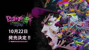 小林裕幸氏新作『ステューピッド・ネバー・ダイズ』発売日が10月22日に決定。ゲームの発売に先駆け、主題歌が8月4日より配信開始、MVも公開