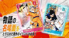 新作TCG『NARUTOカードゲーム』では、アニメや描き下ろしイラストに加えて、原作のアートワークを使用したカードを収録。『NARUTO』、『NARUTO 疾風伝』、『BORUTO』のすべてのシリーズからキャラクターが登場