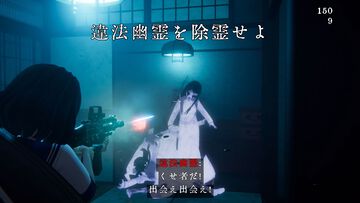 違法幽霊を銃火器で除霊（物理）する『近畿霊務局』Switch 2版が本日（7/30）配信。行政が強すぎる和風ホラー、さらには幽霊も武装しだす。もはやホラーとは