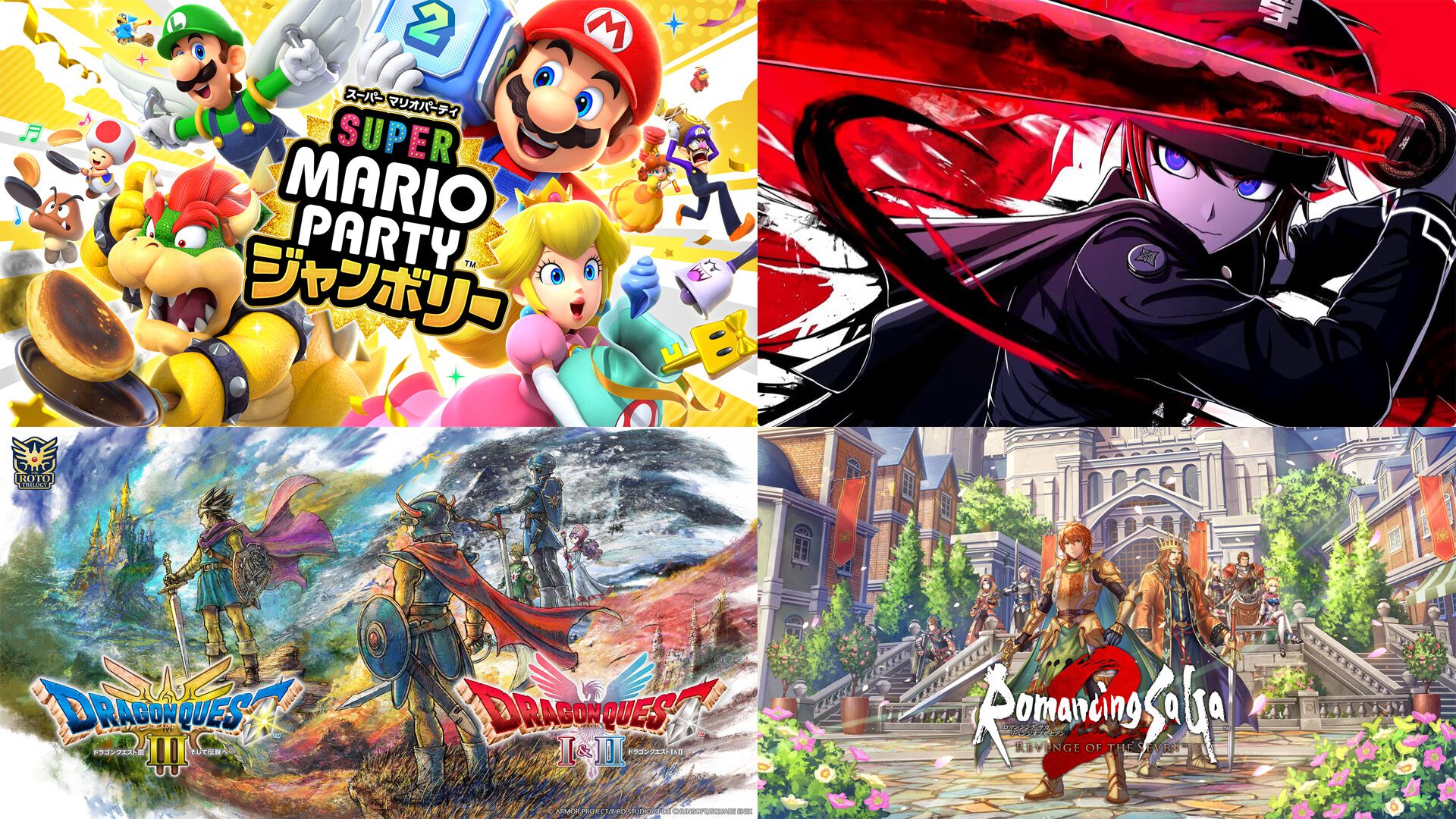 Switch ソフト ドラゴンクエスト11 スーパーマリオパーティ まとめて2本 スクウェア・エニックス 【Switch】 ドラゴンクエストIII そして伝説へ