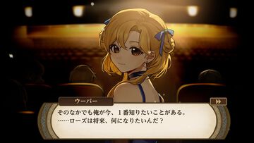 『火山の娘』“非常に好評”な娘育成シミュレーションがSwitch、PS5、スマホにて発売。中原⿇⾐らによる新規フルボイスや書き下ろしストーリーが実装