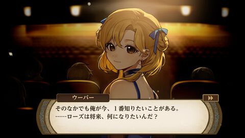 『火山の娘』“非常に好評”な娘育成シミュレーションがSwitch、PS5、スマホにて発売。中原⿇⾐らによる新規フルボイスや書き下ろしストーリーが実装