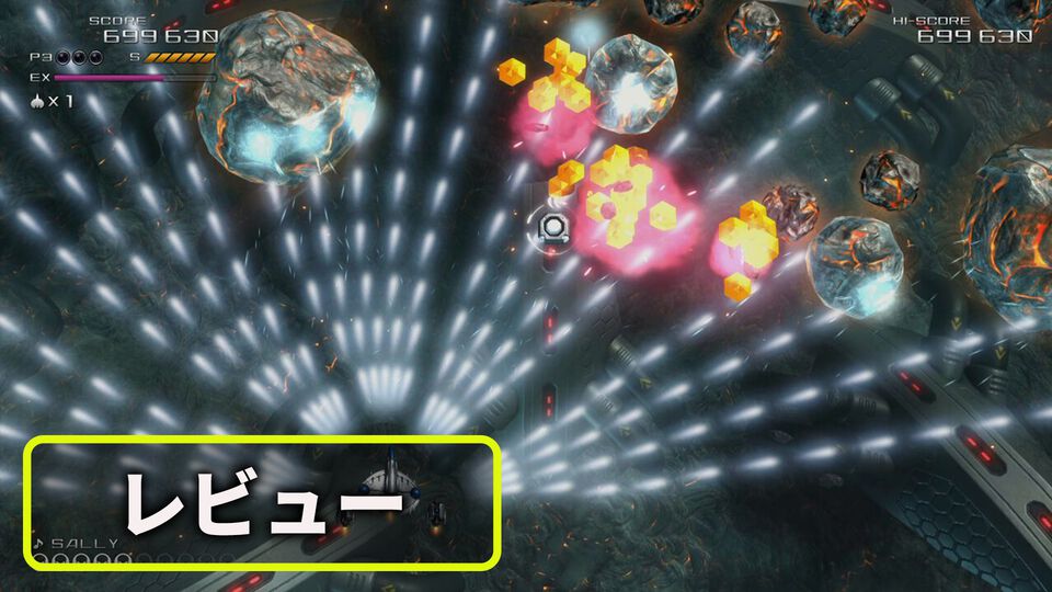 『TATSUJIN EXTREME』レビュー。“隠されし武器”がやり込み具合に応じて解放？ 爽快感とひりつきを併せ持つ、シューティングの真髄ここにあり