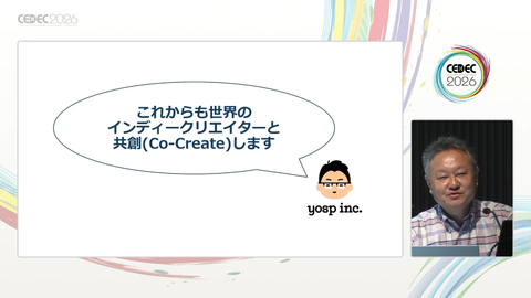 プレイステーション生みの親のひとり吉田修平氏が“自分のゲーム史”を語るとこうなる。思い出深いゲームとクリエイターたちとの出会いをやさしく語るその姿は、まさにゲーム業界のお父さん【CEDEC2026】