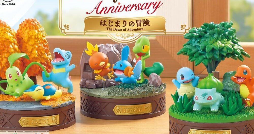 ポケモン】旅立ちの3匹がセットになったジオラマフィギュアが