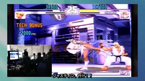 【背水の逆転劇】＼レッツゴージャスティーン！／『ストIII 3rd』でウメハラ選手がジャスティン選手の鳳翼扇を全段ブロッキングした日（22周年）。いまなお語り継がれる名試合【今日は何の日？】