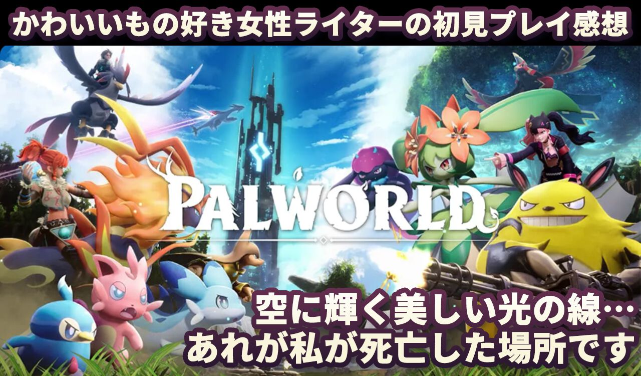 ぼっち・ざ・ろっく！』プラモデル30MP新商品予告画像公開。“30MP 山田