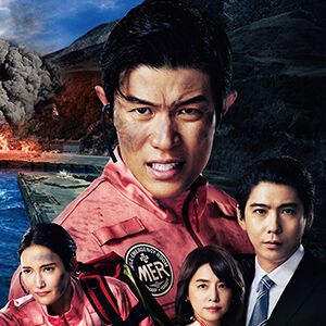 Prime Video（アマプラ）8月配信まとめ。『TOKYO MER 南海ミッション』『TOKYOタクシー』見放題独占配信。歴代『仮面ライダー』映画・TVシリーズも一挙登場