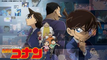 『名探偵コナン』家族がテーマの全37話がTVerで8月1日より毎日1話ずつ公開。原作者の青山剛昌デザインの24時間テレビ“チャリTシャツ”制作を記念して