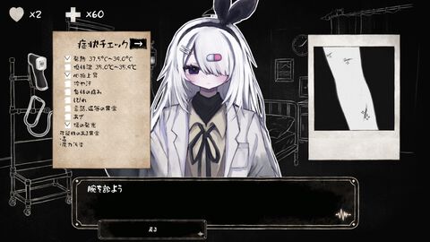 『こちら魔法少女救命外科』魔法少女を診察・治療する、医療シム＆アドベンチャーの体験版登場。不穏な展開やホラー演出あり
