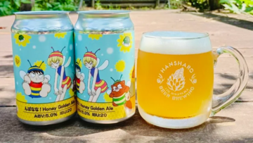漫画『パプワくん』と熱川バナナワニ園が歴史的コラボ。ワニ園産完熟バナナと東伊豆町産みかん蜂蜜を使う地産地消なコラボビールが8月2日発売