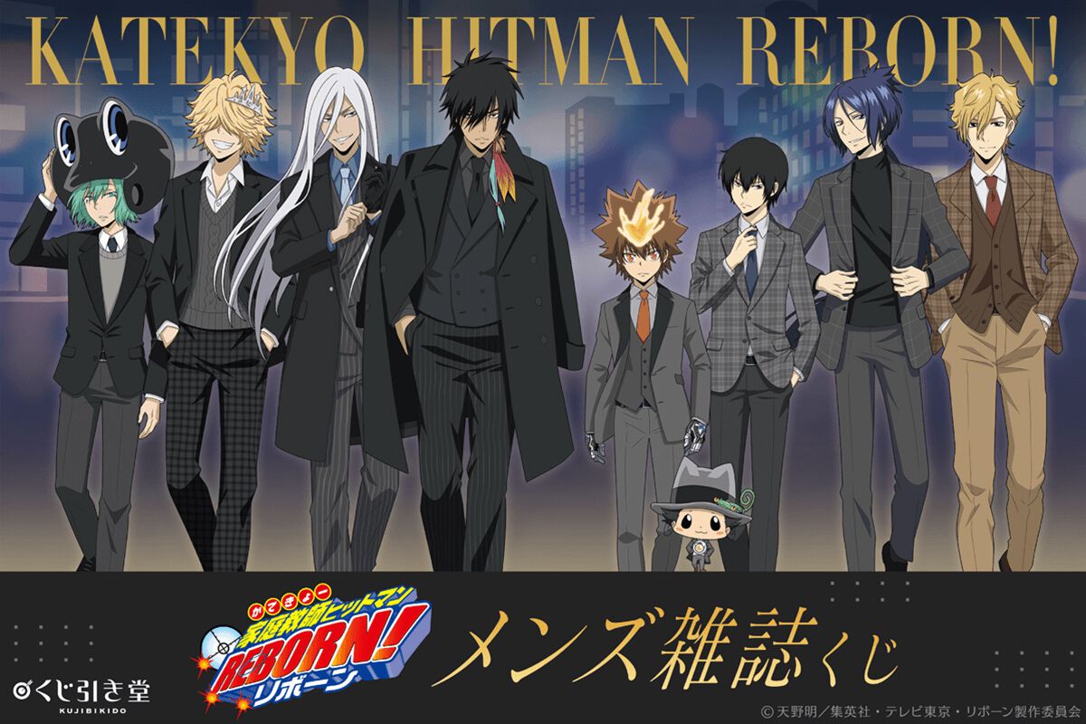 キャラクターグッズ 家庭教師ヒットマンREBORN! まるくじ スクアーロ
