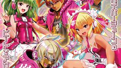 『beatmania IIDX 32 Pinky Crush』待望のサントラCDが発売決定。限定セットはシステムボイスCDとブックレット付き【11/4発売】