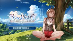 『ライザのアトリエ』のフリーシナリオ型AIチャットRPGが8月に配信。ライザとの会話で物語が展開する、自分だけのひと夏の夢物語