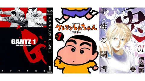 【Kindleセール】『ガンツ』全37巻が100円均一の大特価！ 『クレしん』は30巻まで各33円、『兎〜野性の闘牌〜』は全巻まとめて“561円”で買える
